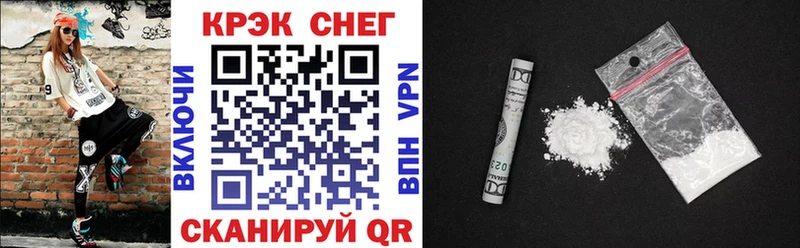 Кокаин Fish Scale  Купить закладки  Юрьевец 