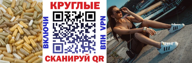 Ecstasy круглые  Купить закладки  Юрьевец 