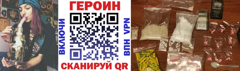 Купить закладки  Юрьевец  ГЕРОИН хмурый 