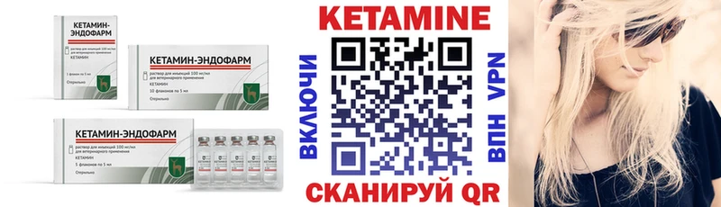 Кетамин ketamine  Купить  Юрьевец 