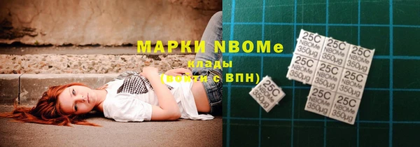 мет Нефтекумск