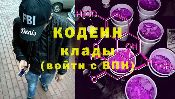 скорость Нефтегорск