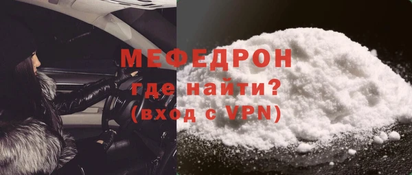 мет Нефтекумск