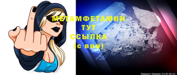 скорость Нефтегорск