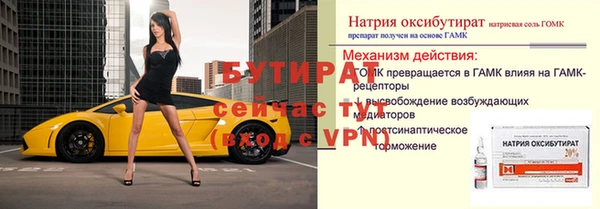 мет Нефтекумск