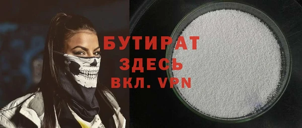 мет Нефтекумск
