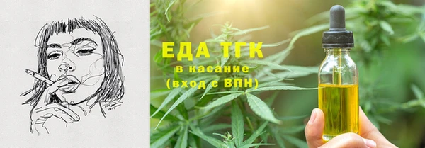 скорость Нефтегорск