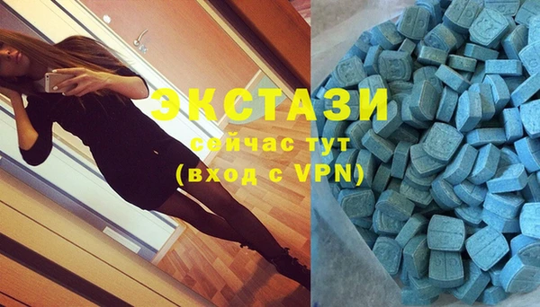 мет Нефтекумск