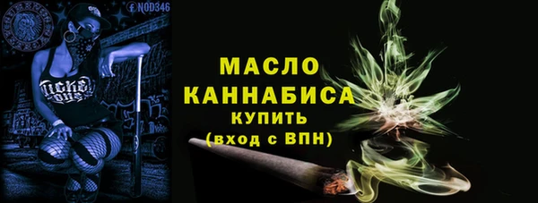 скорость Нефтегорск