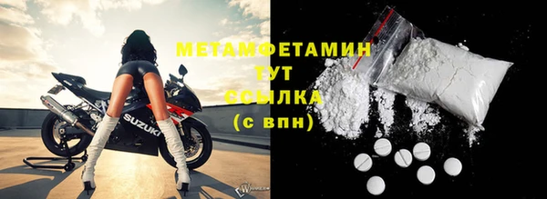 скорость Нефтегорск