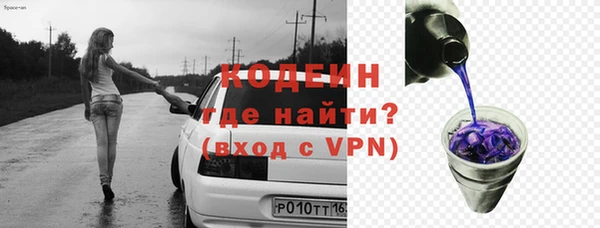 мет Нефтекумск
