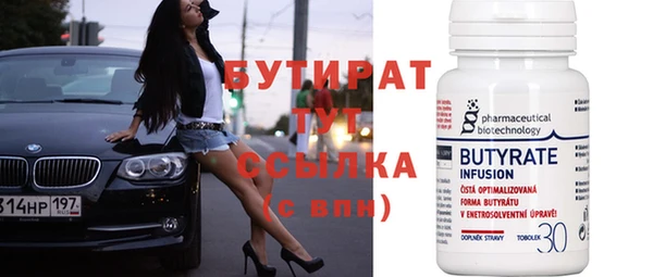 скорость Нефтегорск