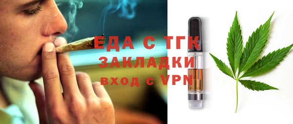 мет Нефтекумск
