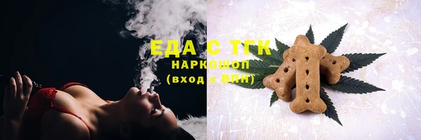 скорость Нефтегорск