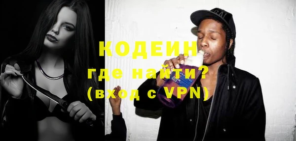 скорость Нефтегорск