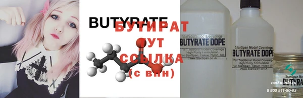 скорость Нефтегорск