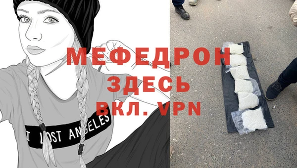 скорость Нефтегорск