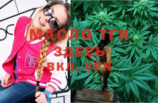 скорость Нефтегорск