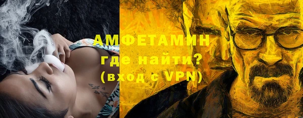 скорость Нефтегорск