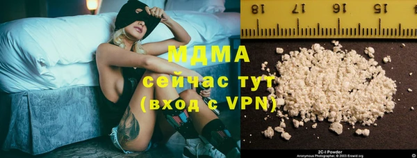 мет Нефтекумск