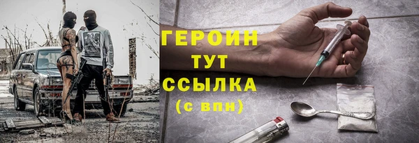 скорость Нефтегорск