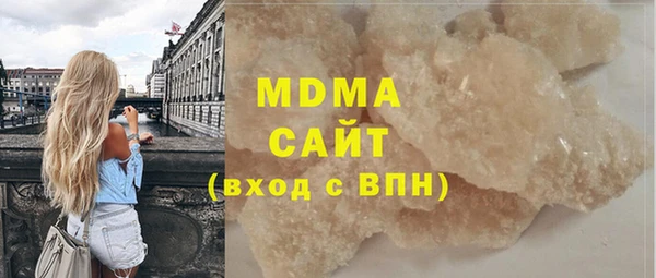 скорость Нефтегорск