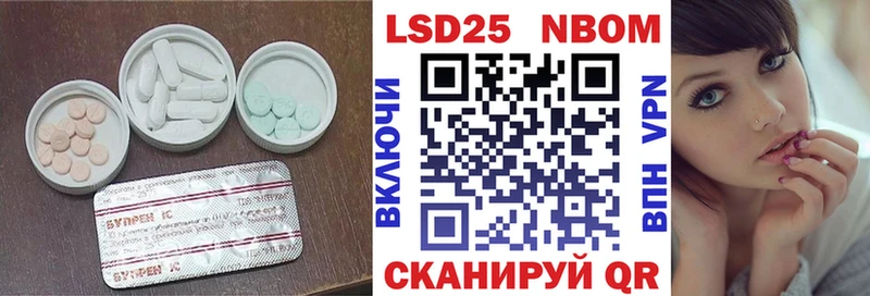 Купить где  Юрьевец  Лсд 25 экстази кислота 