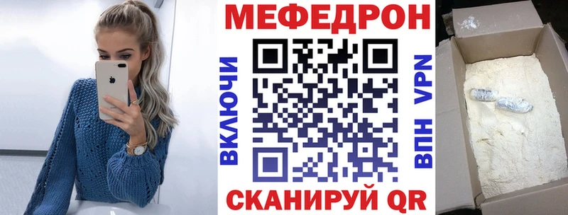 Мефедрон  Юрьевец