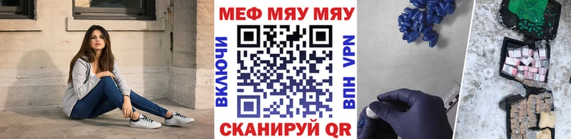 Купить где Юрьевец МЯУ-МЯУ мука