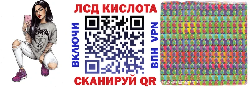 Купить где  Юрьевец  Марки 25I-NBOMe 1,8мг 
