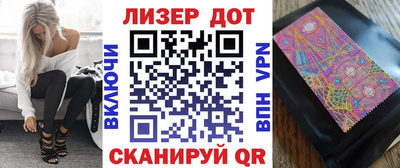 Марки 25I-NBOMe 1500мкг Юрьевец